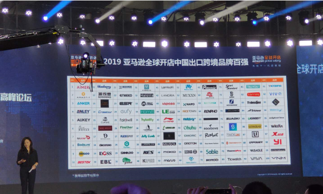 2019